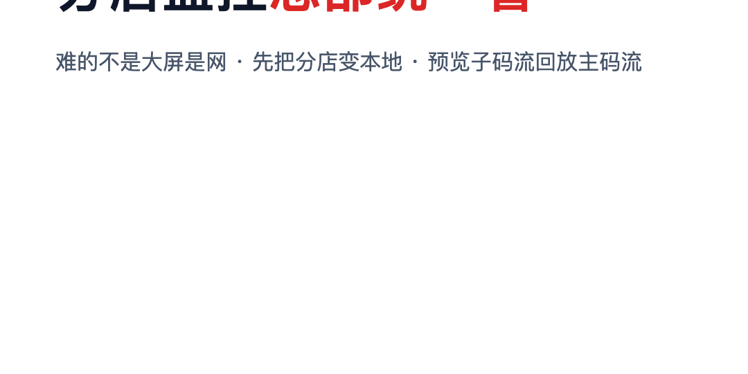 cover-branch-cam-hq-2026 ng电子游戏·(中国区)官方网站