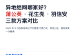 ng电子游戏·(中国区)官方网站