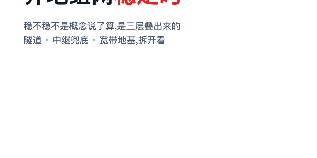 cover-yidi-zuwang-stable-2026 ng电子游戏·(中国区)官方网站